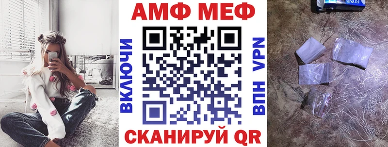 АМФ Premium Александровское