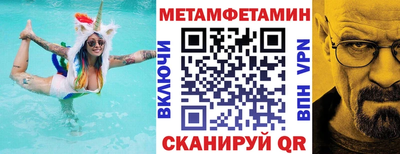 АМФЕТАМИН Розовый  что такое наркотик  hydra зеркало  Александровское 
