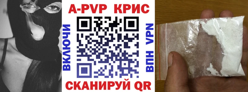 Alfa_PVP Соль Александровское