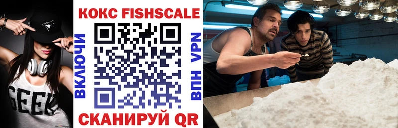 KRAKEN онион  Александровское  Cocaine Колумбийский 