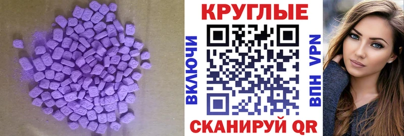 ссылка на мегу tor  купить наркотики сайты  Александровское  Экстази 280 MDMA 