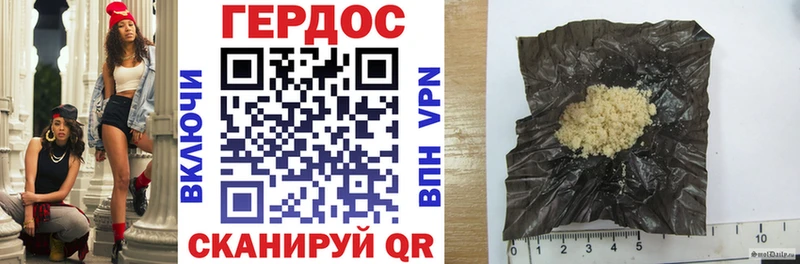 ГЕРОИН герыч  Александровское 