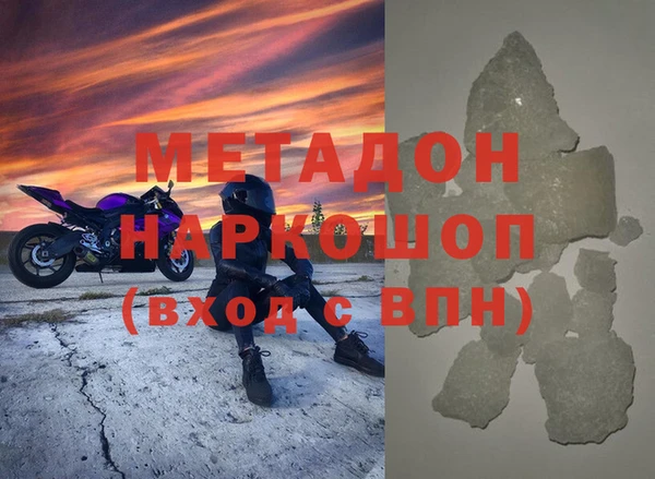 прущие грибы Алзамай