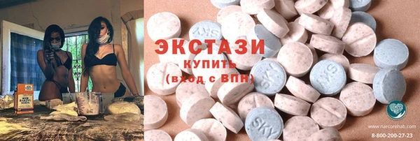 прущие грибы Алзамай