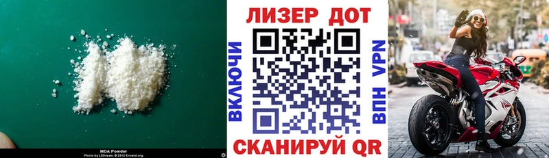 Лсд 25 экстази ecstasy  Александровское 