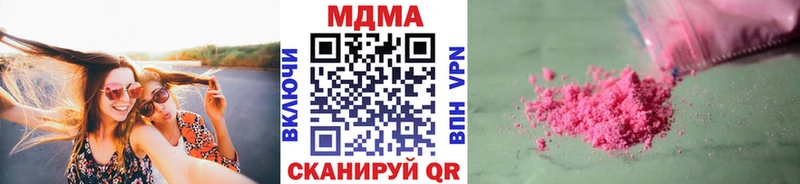 MDMA Molly  Александровское 