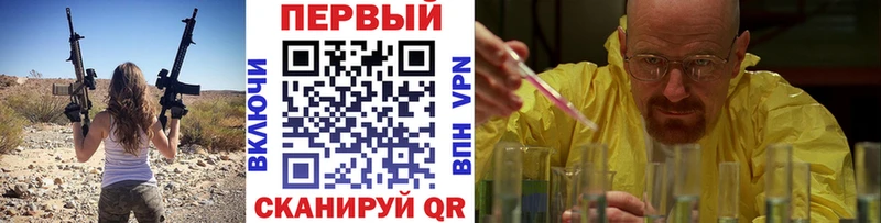 МЕТАМФЕТАМИН витя  Александровское 