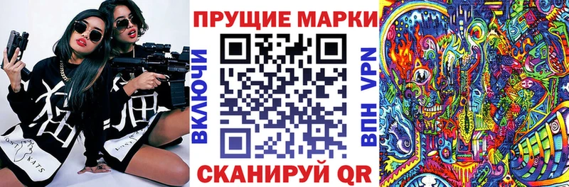 гидра ONION  купить наркоту  Александровское  Марки 25I-NBOMe 1,5мг 