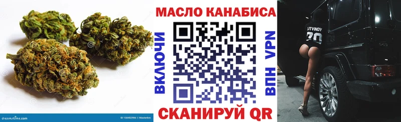 Дистиллят ТГК вейп с тгк  магазин  наркотиков  это официальный сайт  Александровское 